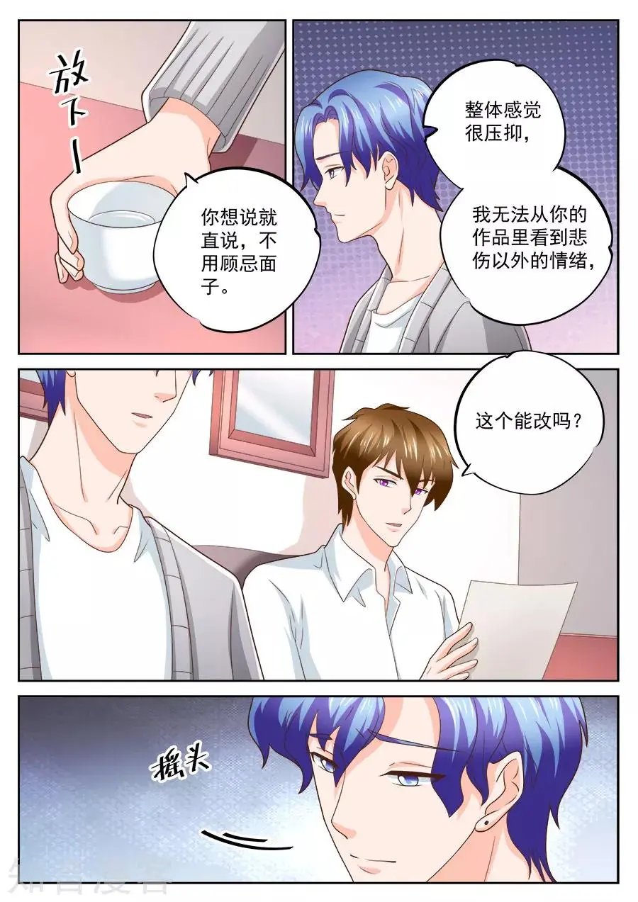 第232话