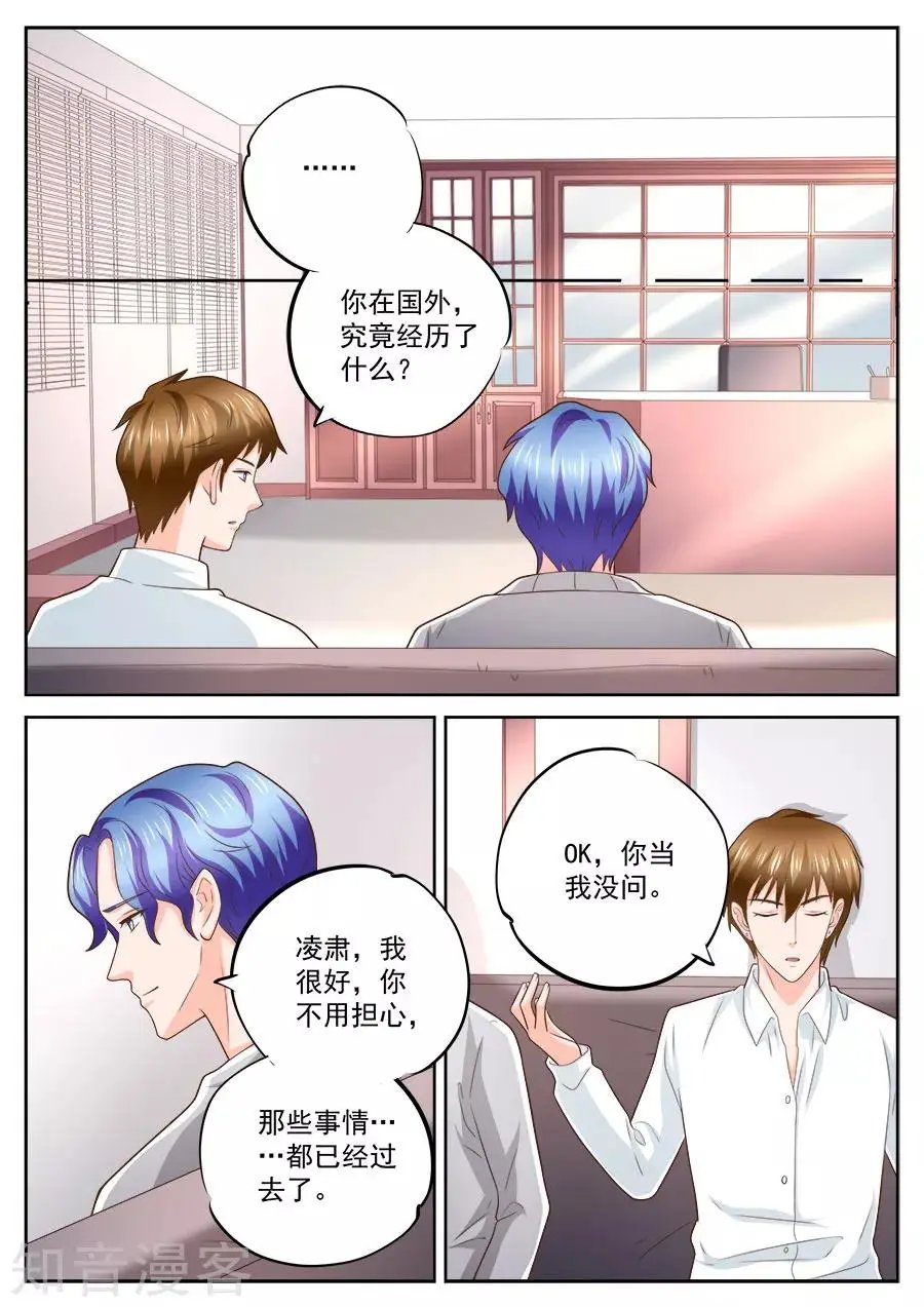 第232话
