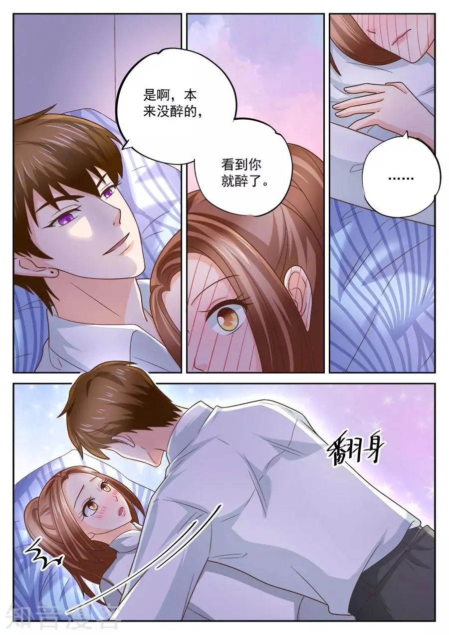 第233话