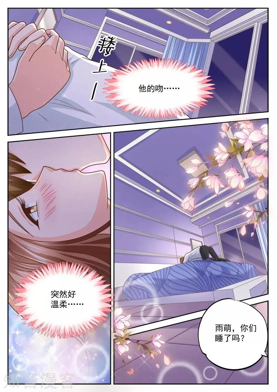 第234话