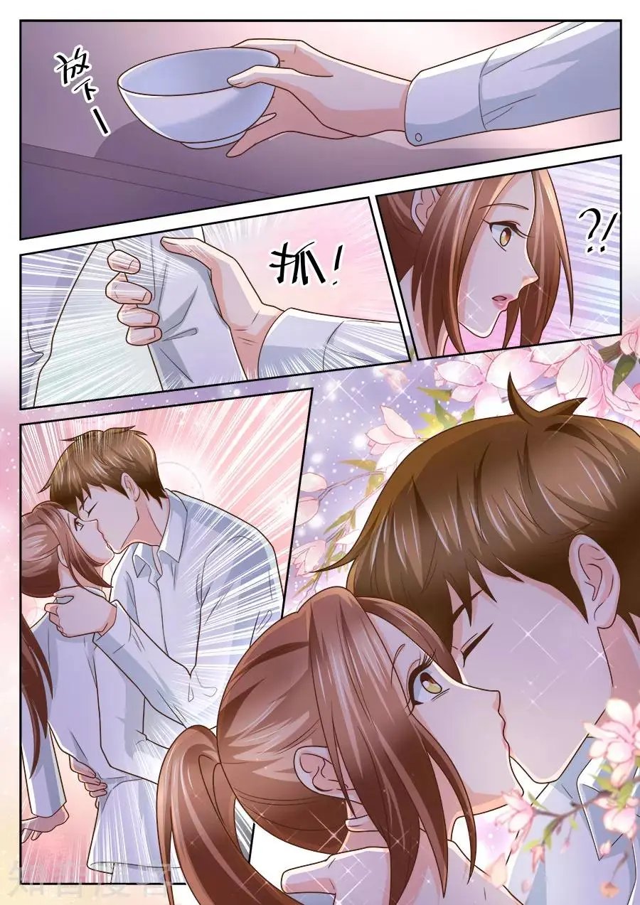 第234话