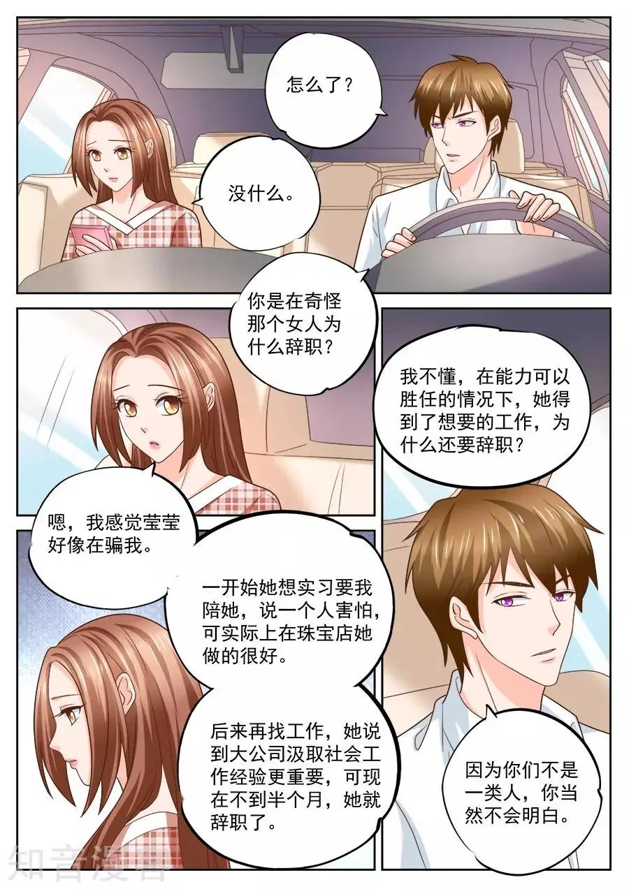 第234话