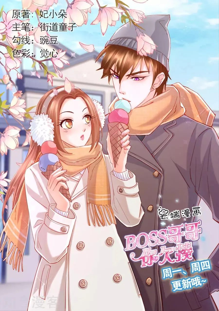 第235话