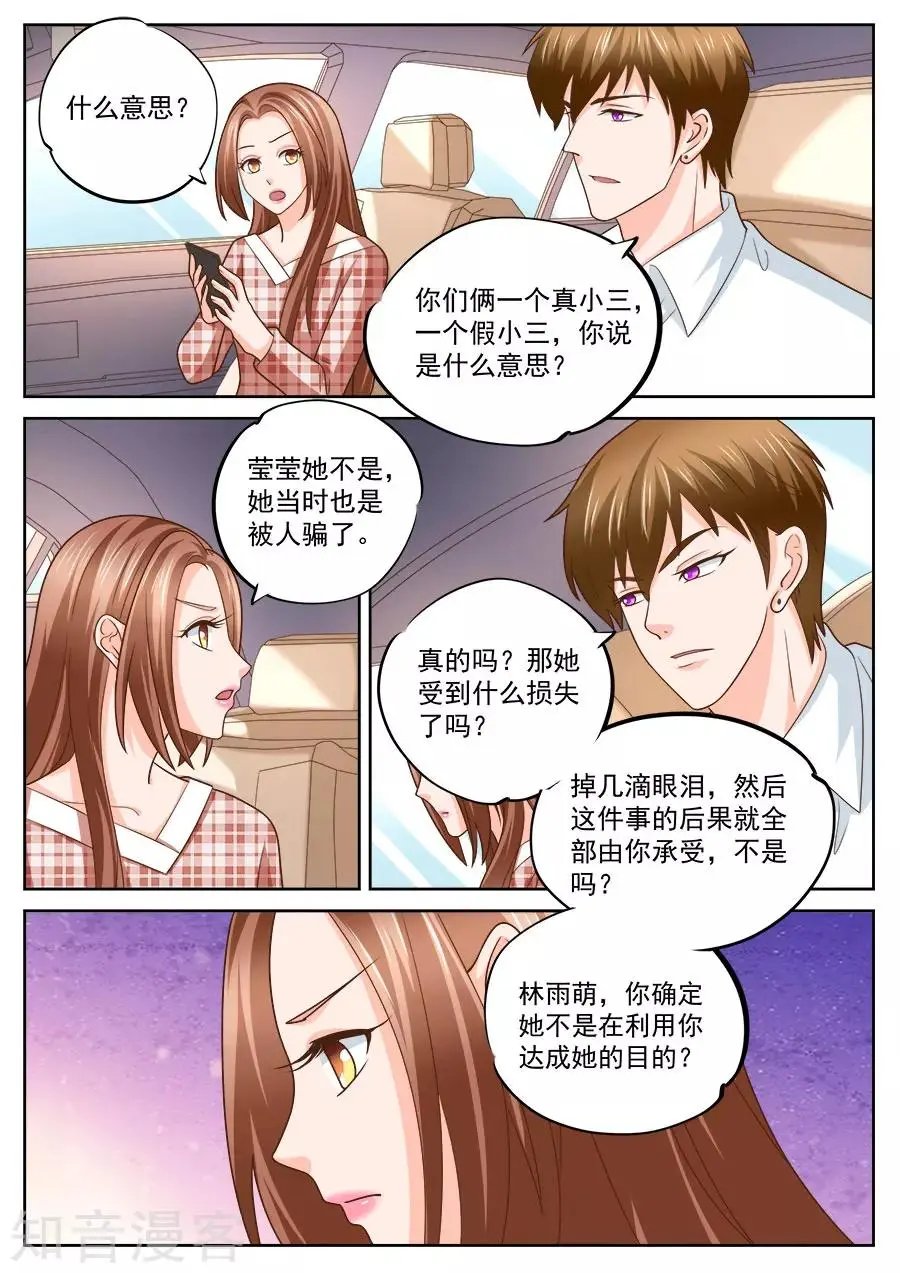第235话