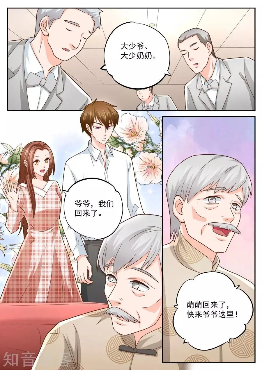 第235话