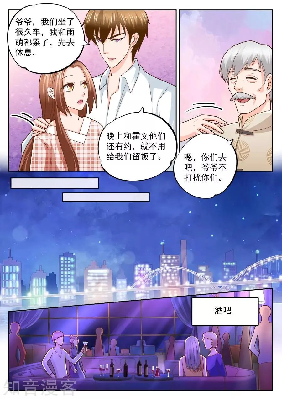 第235话