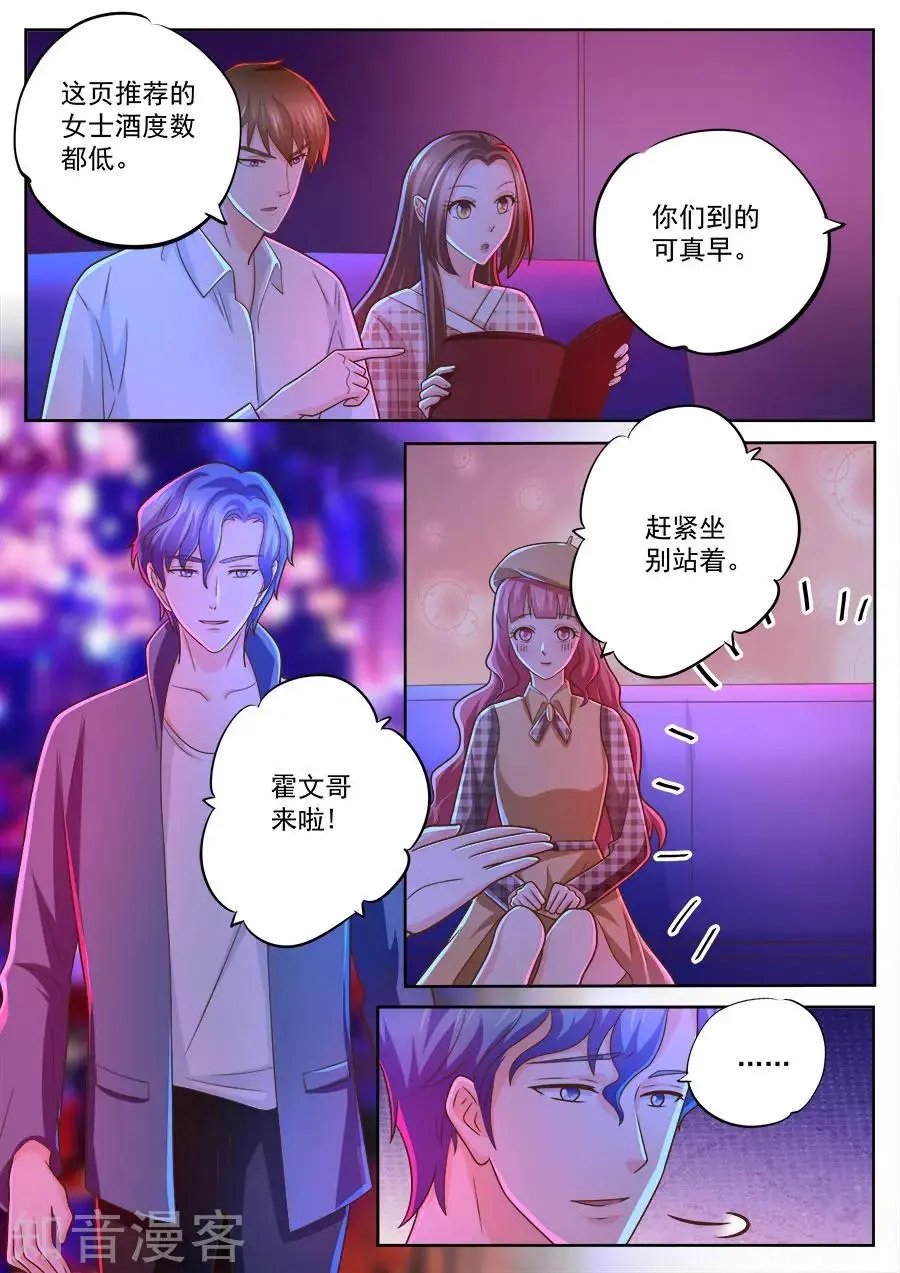 第235话
