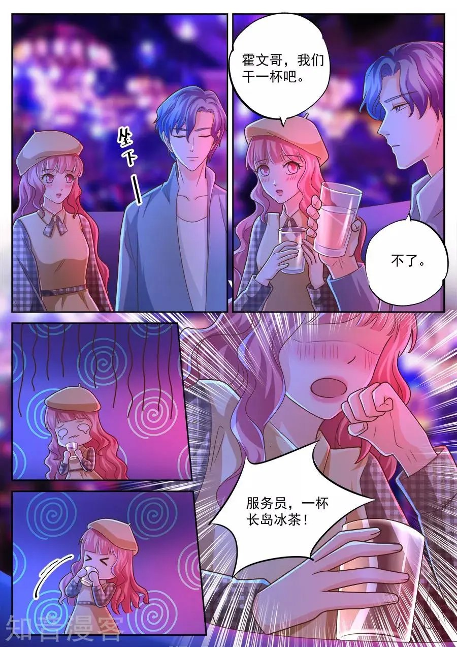 第235话
