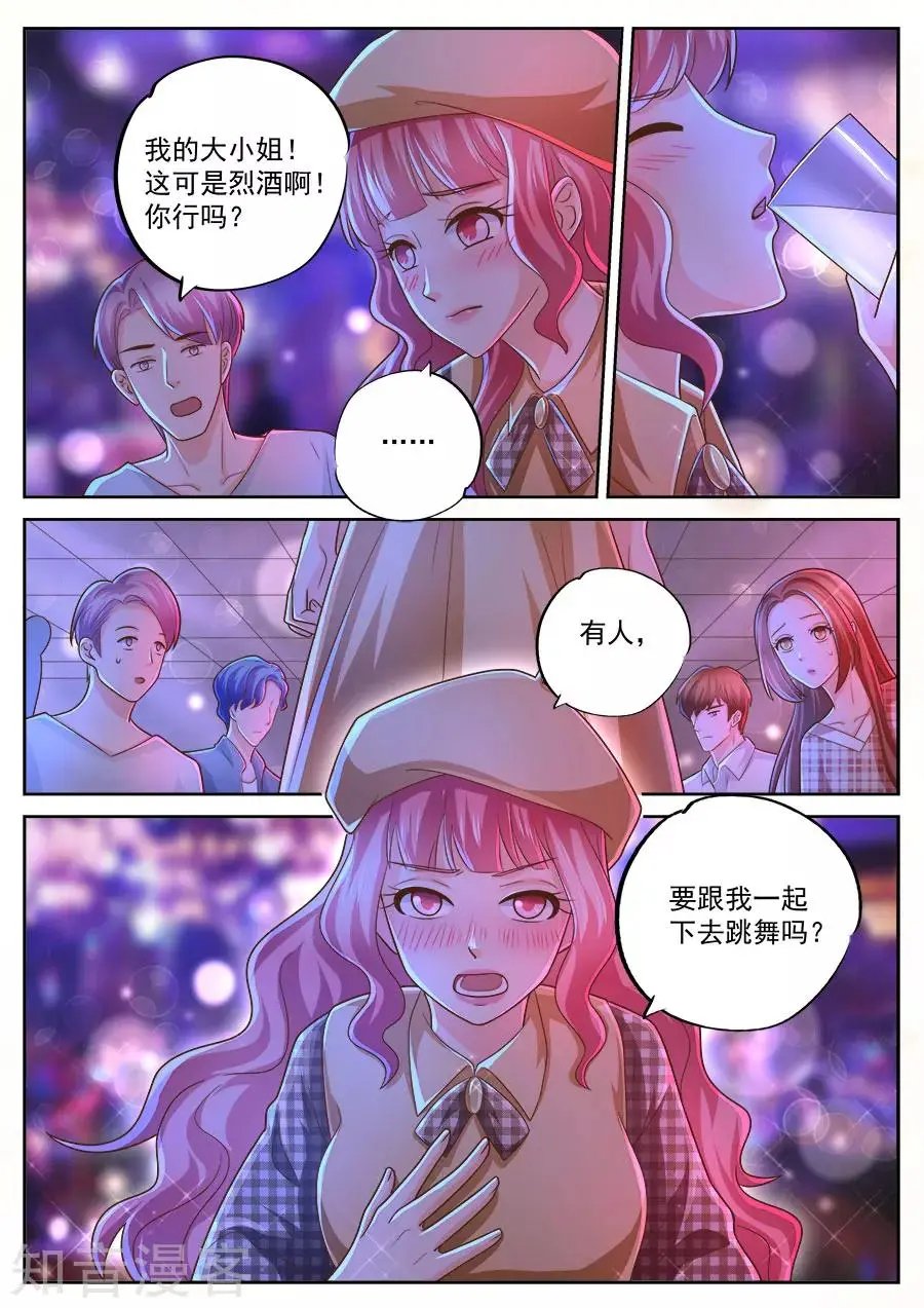 第235话