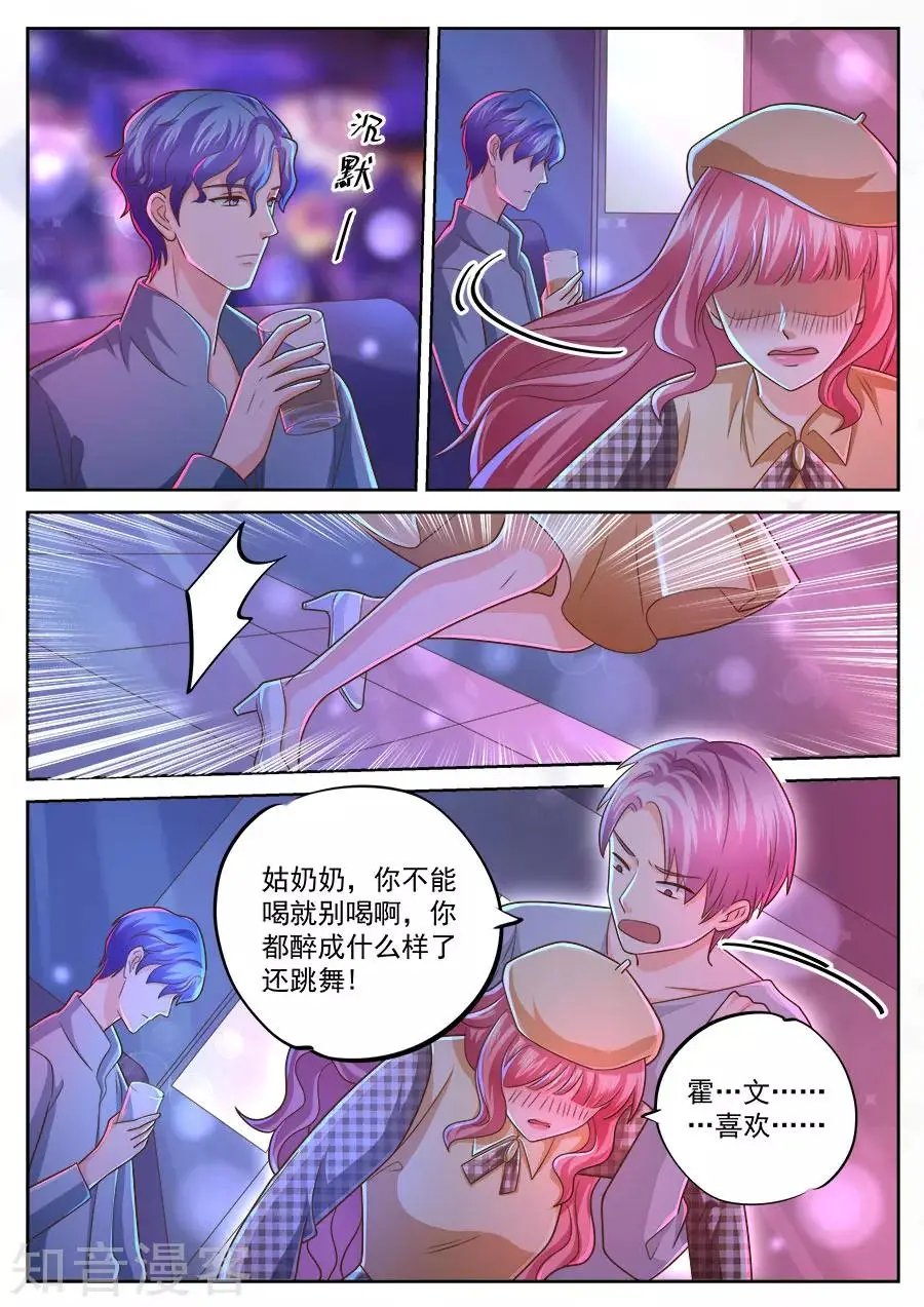 第236话
