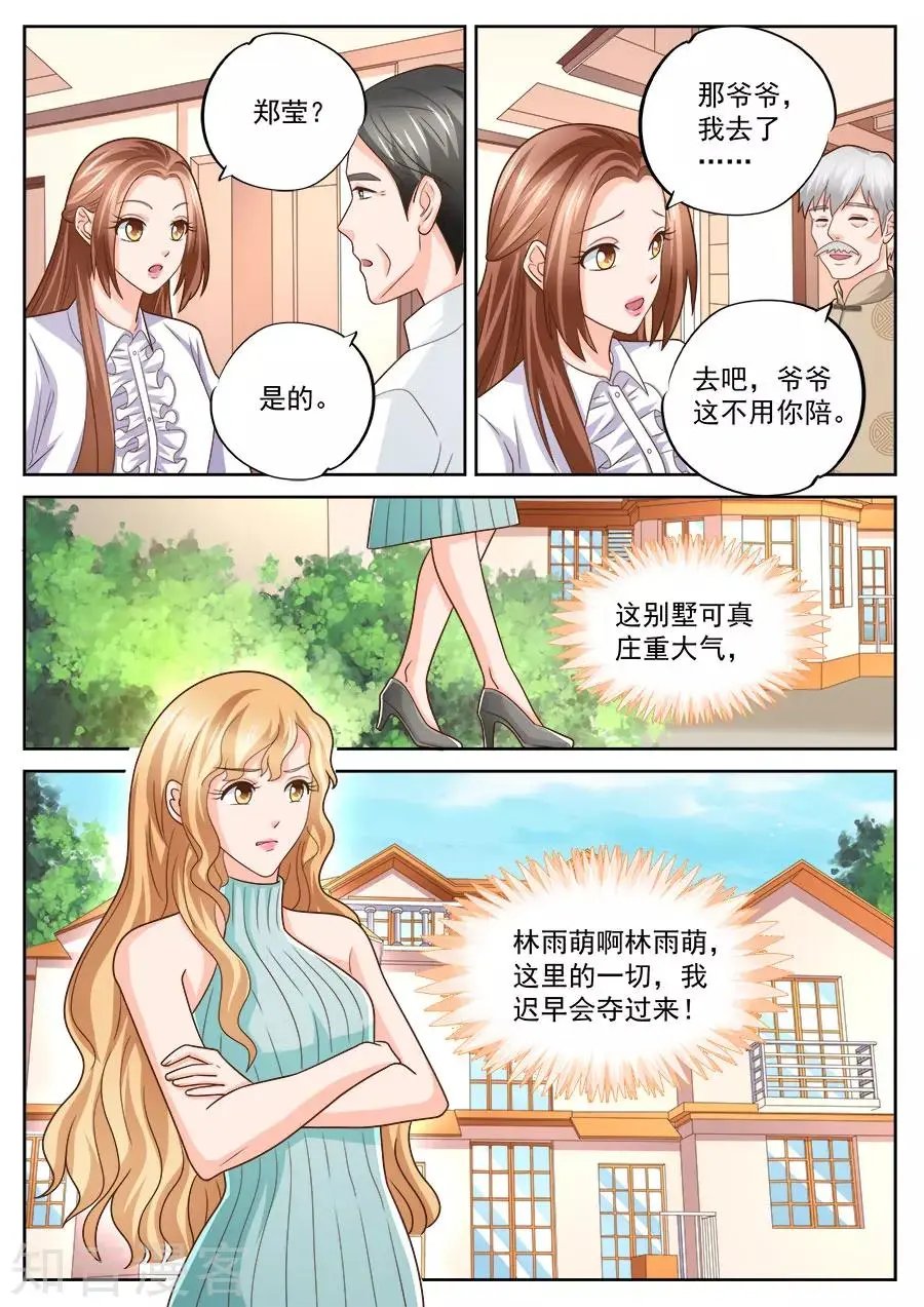 第236话