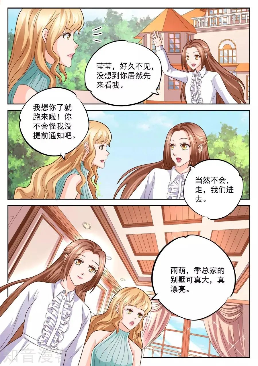 第236话
