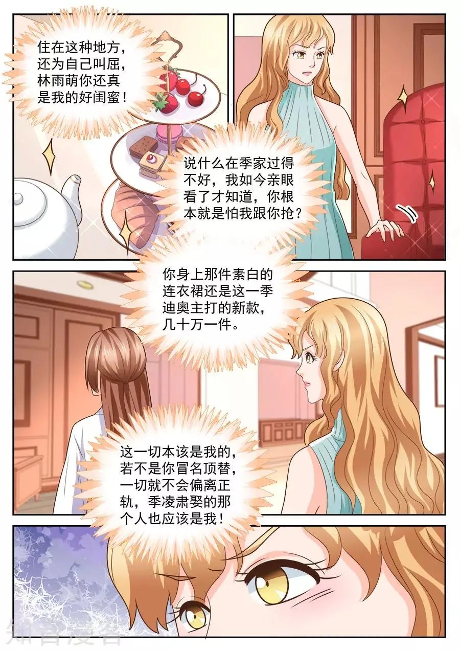 第236话