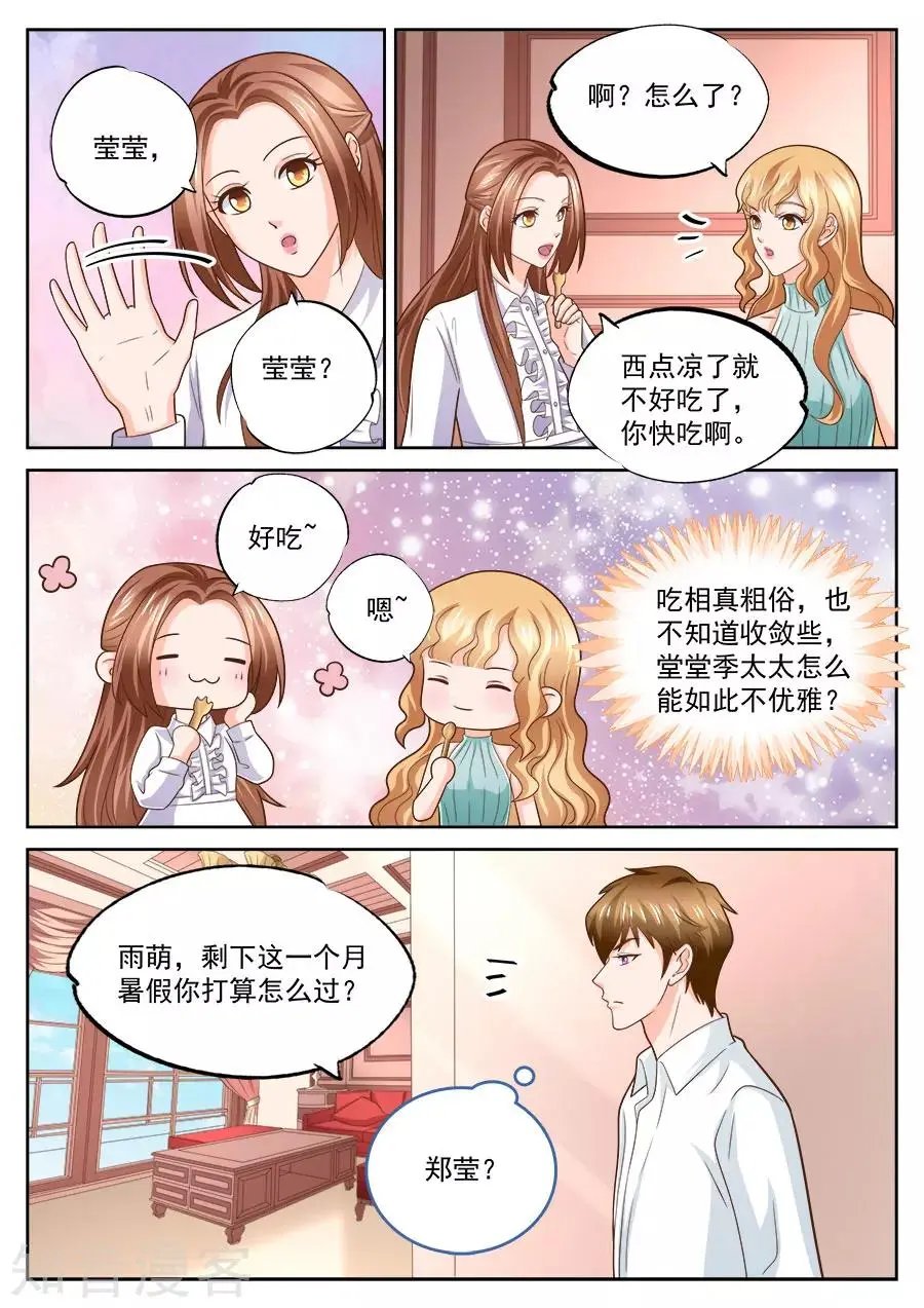 第236话