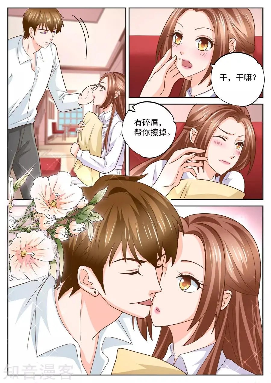 第237话