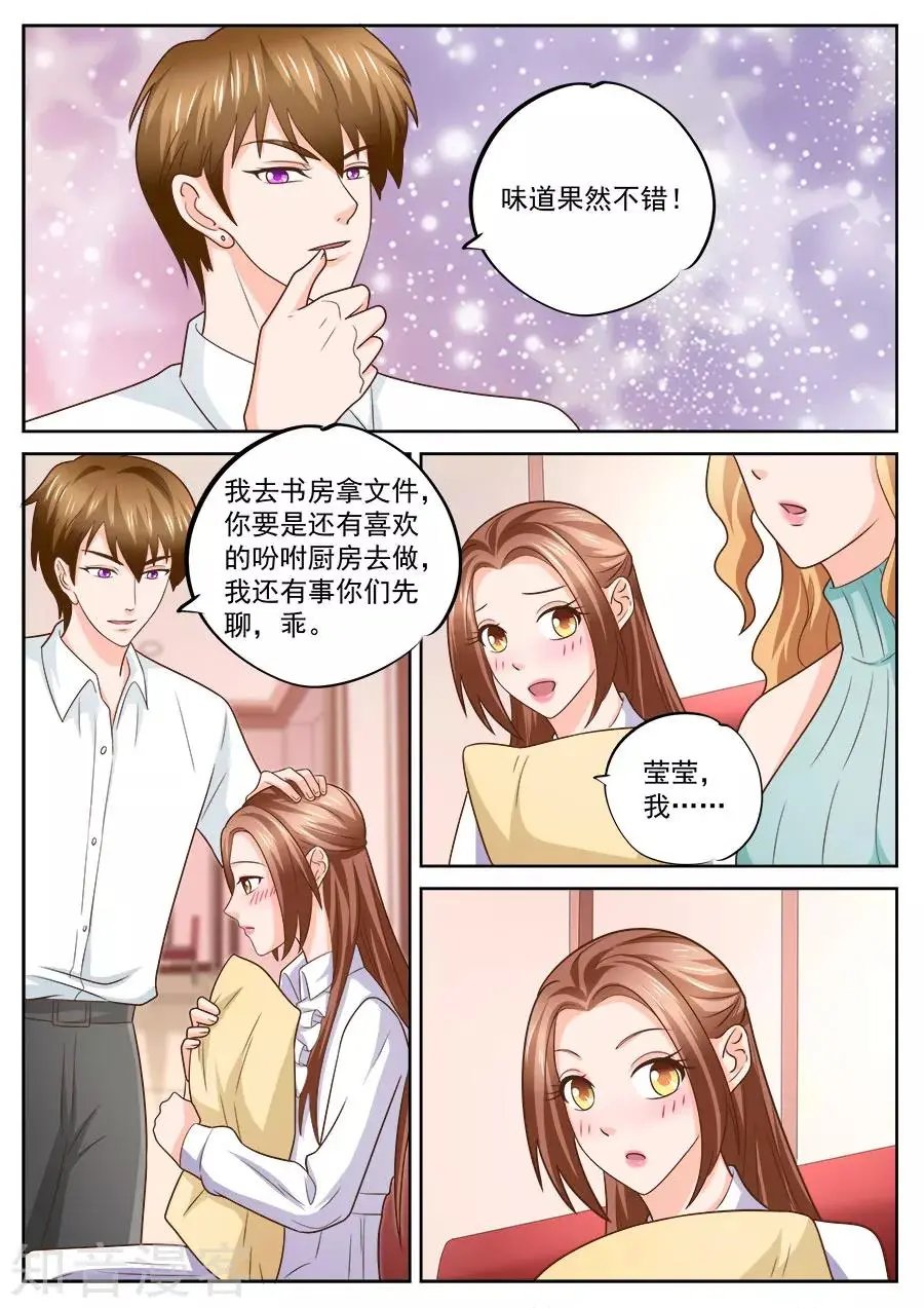 第237话