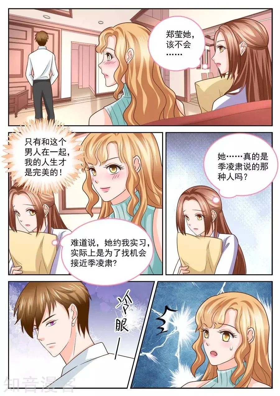 第237话