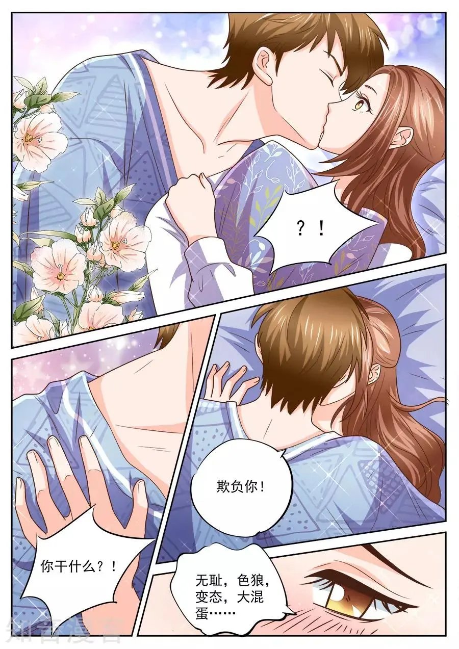 第238话
