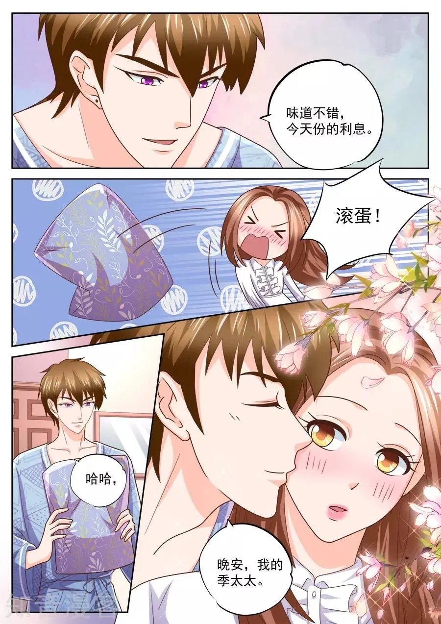 第238话
