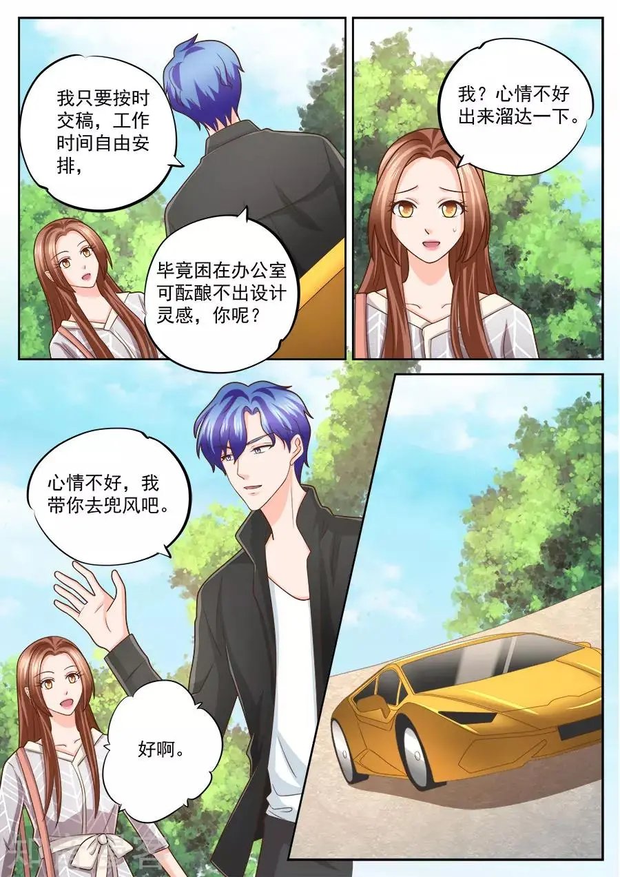 第238话