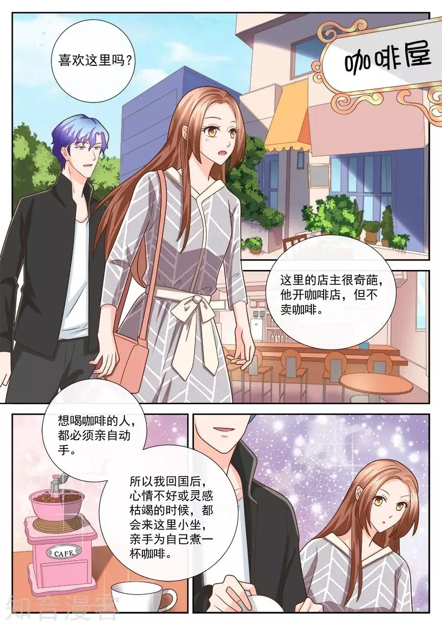 第239话