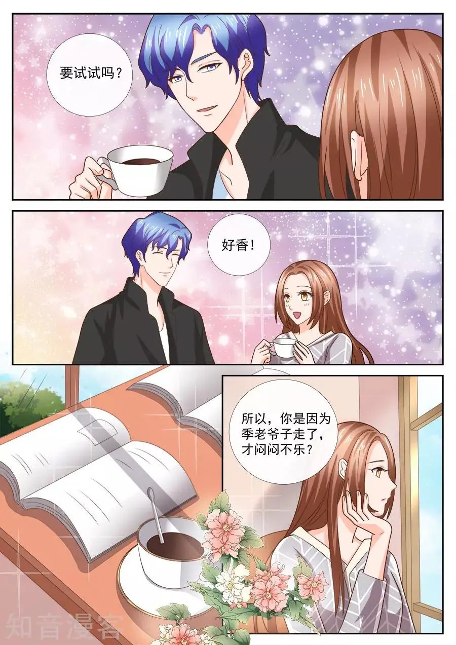第239话