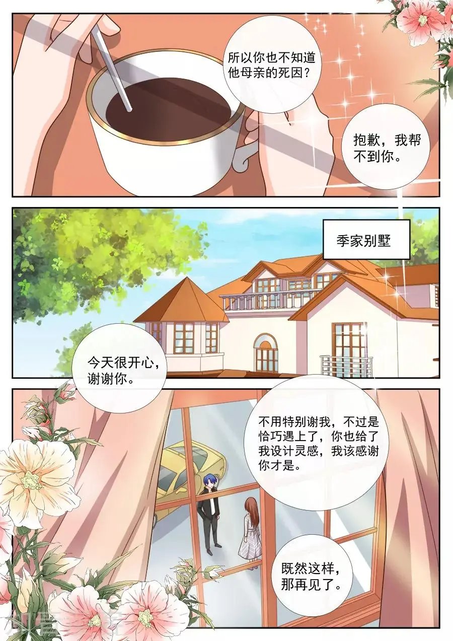 第239话