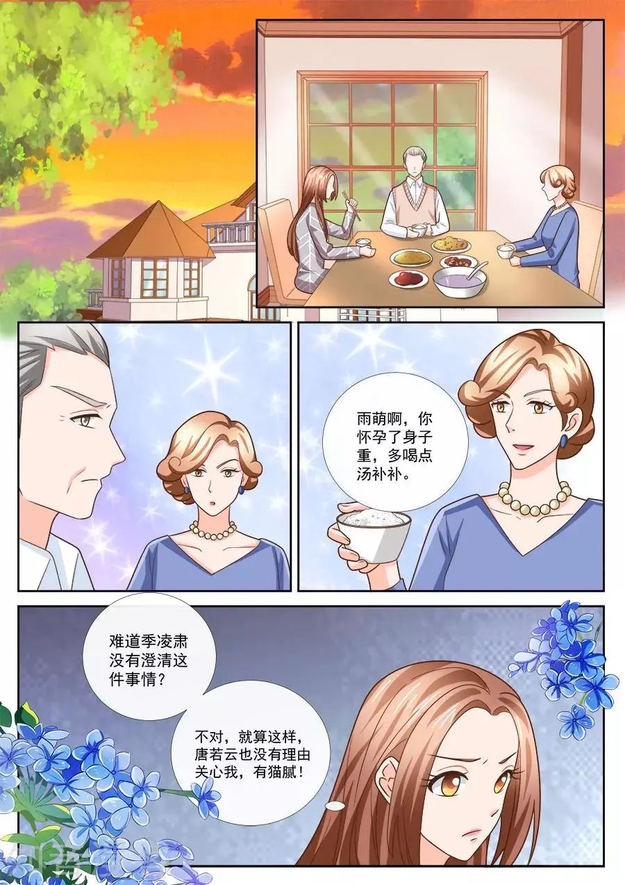 第239话