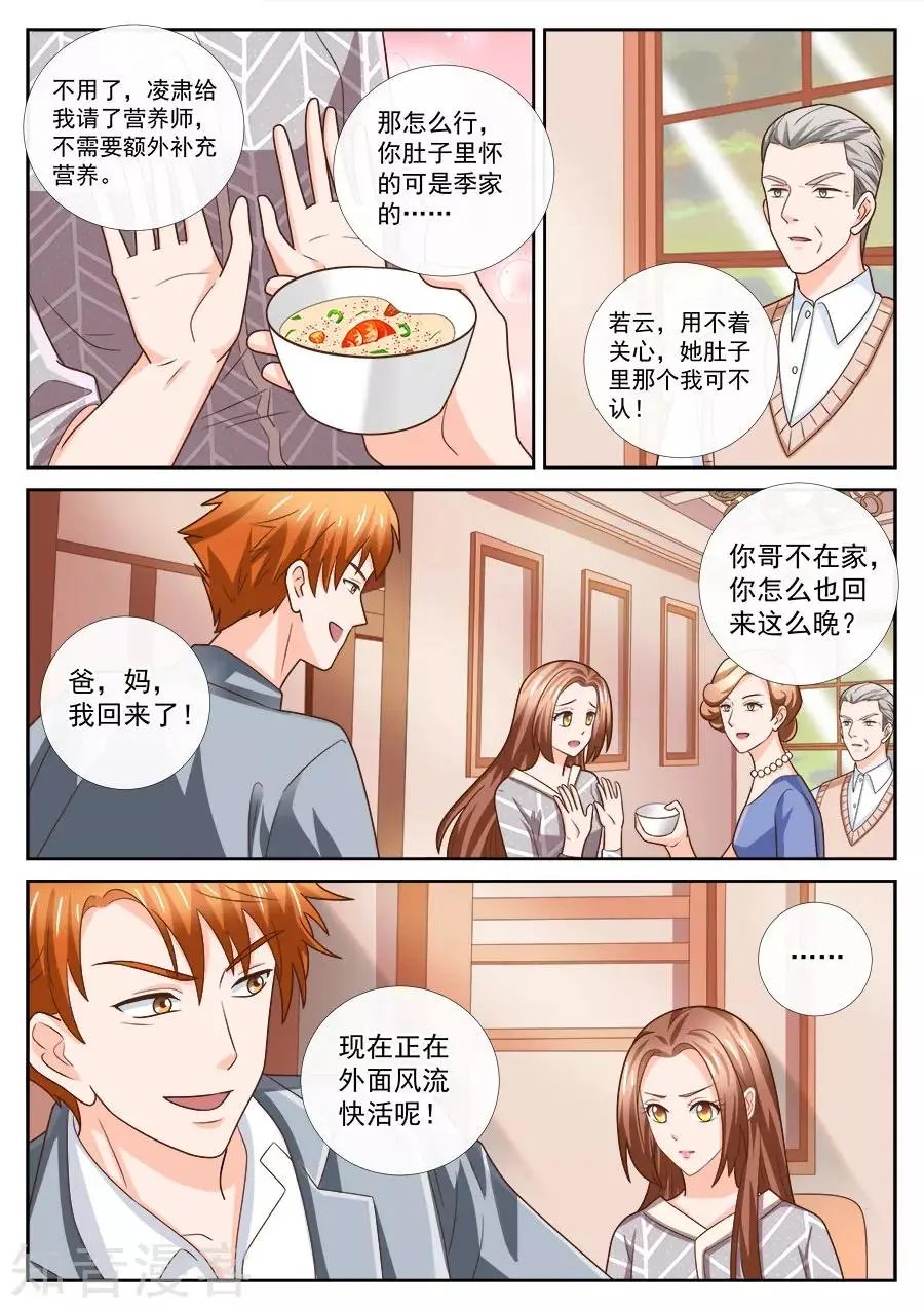 第239话