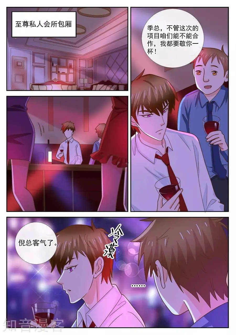 第239话