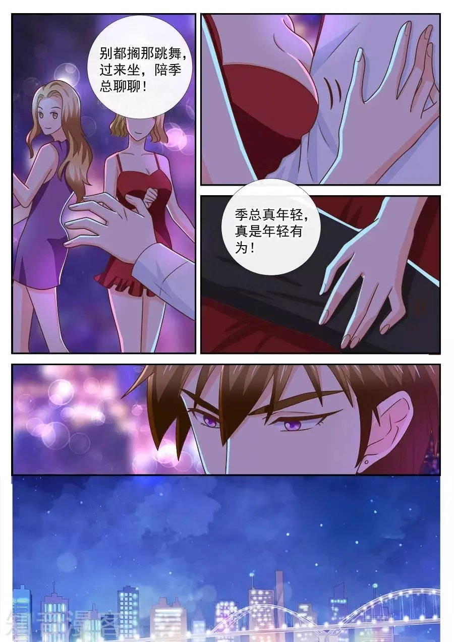 第239话