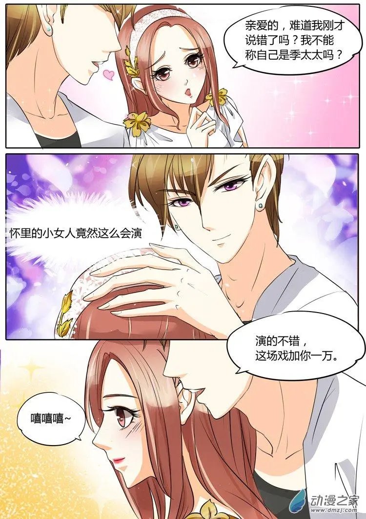 第24回