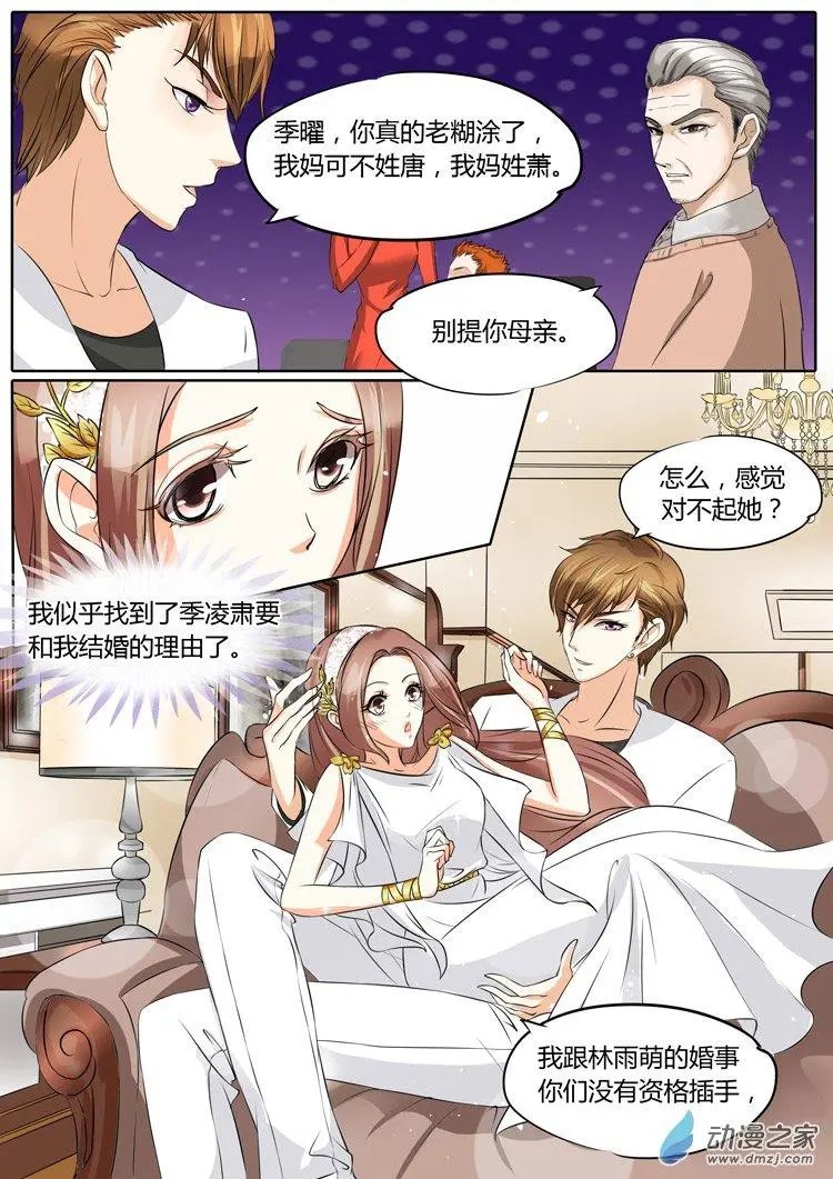 第24回