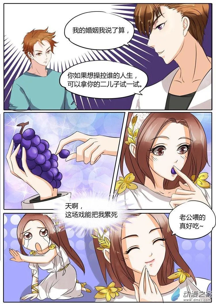 第24回