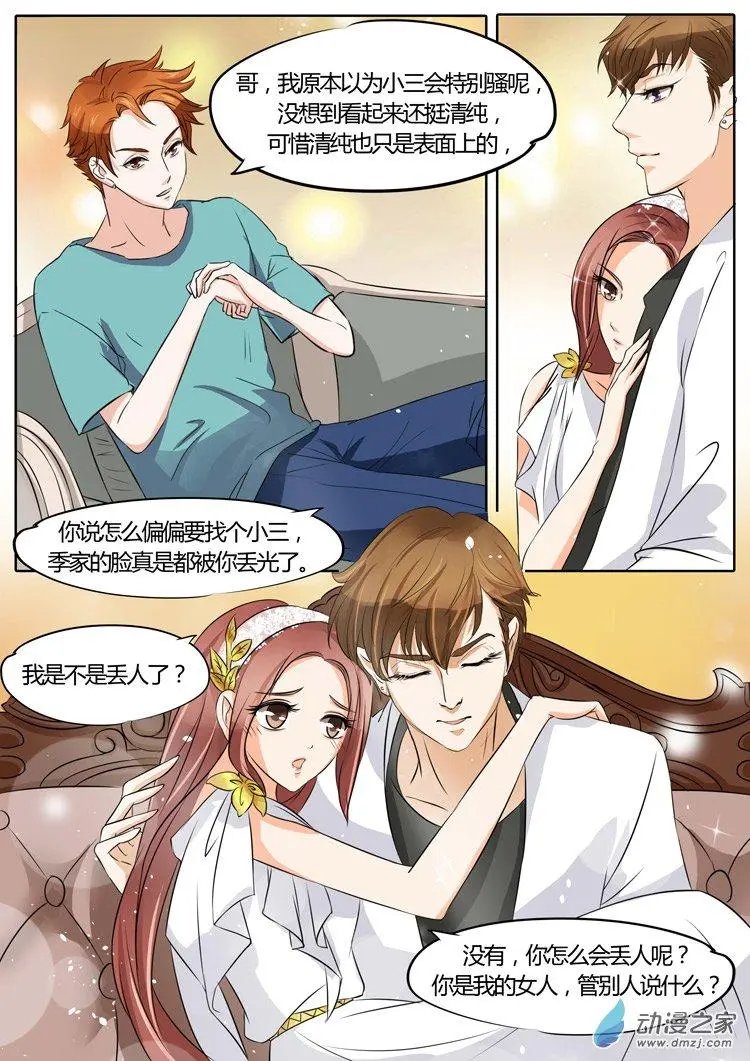 第24回