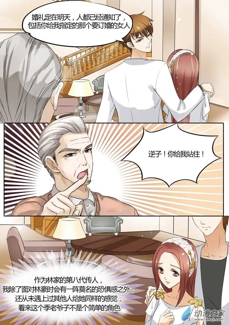 第24回
