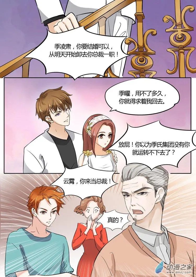 第24回
