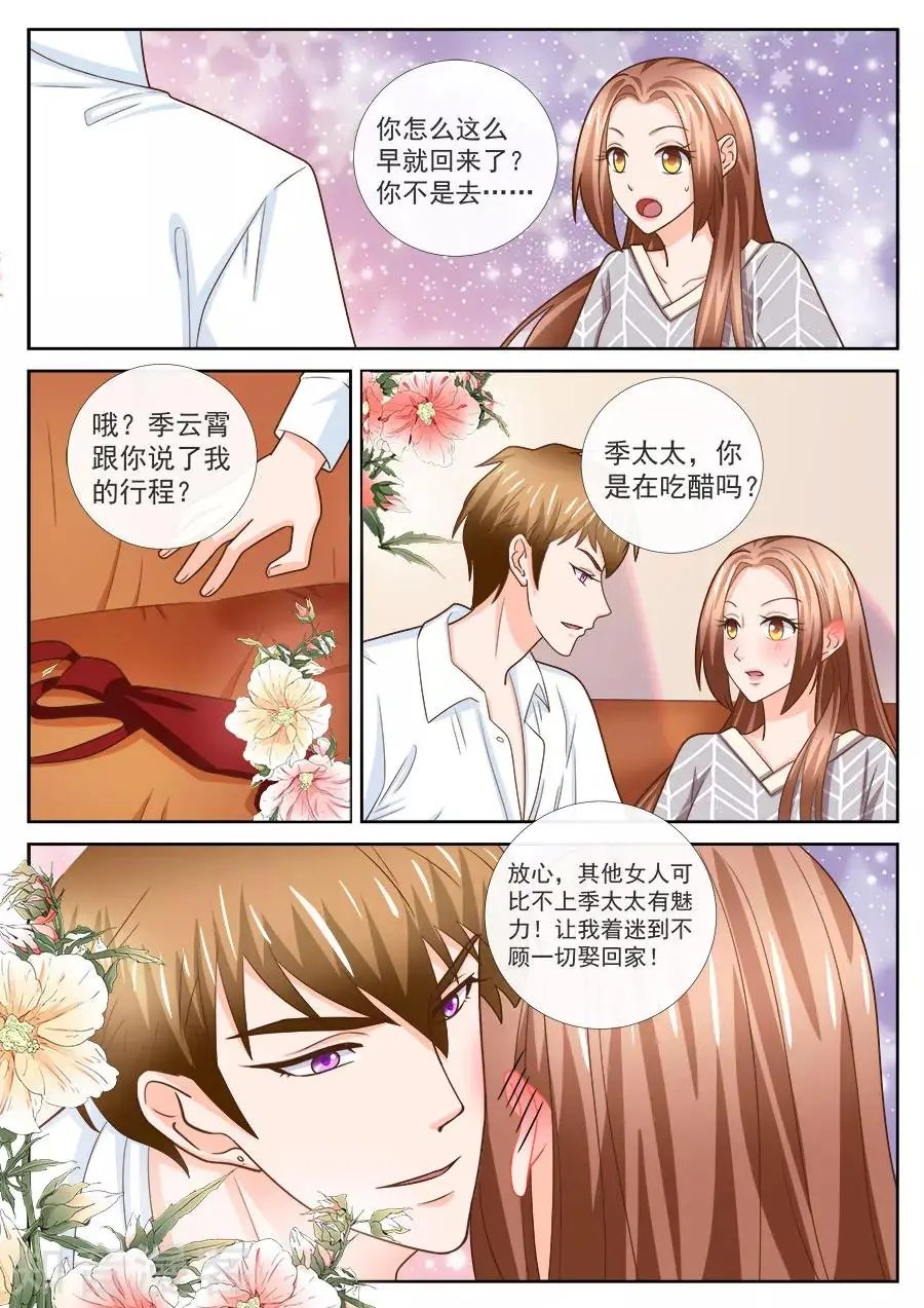 第240话