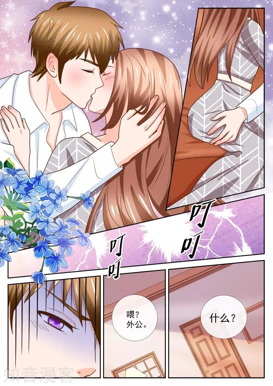 第240话