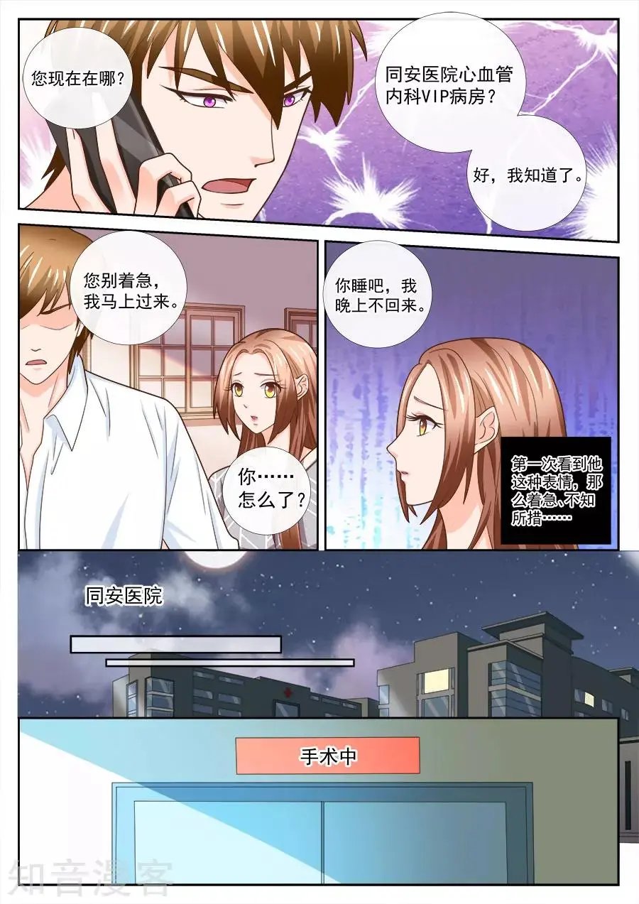 第240话