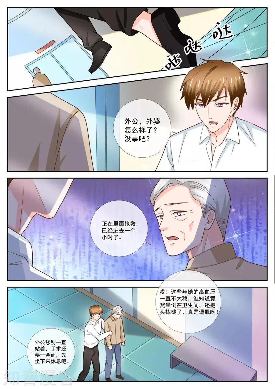 第240话