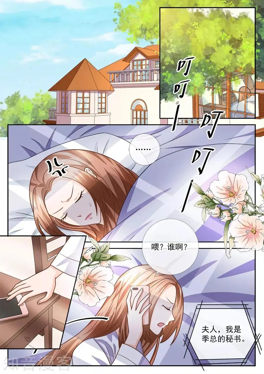 第240话