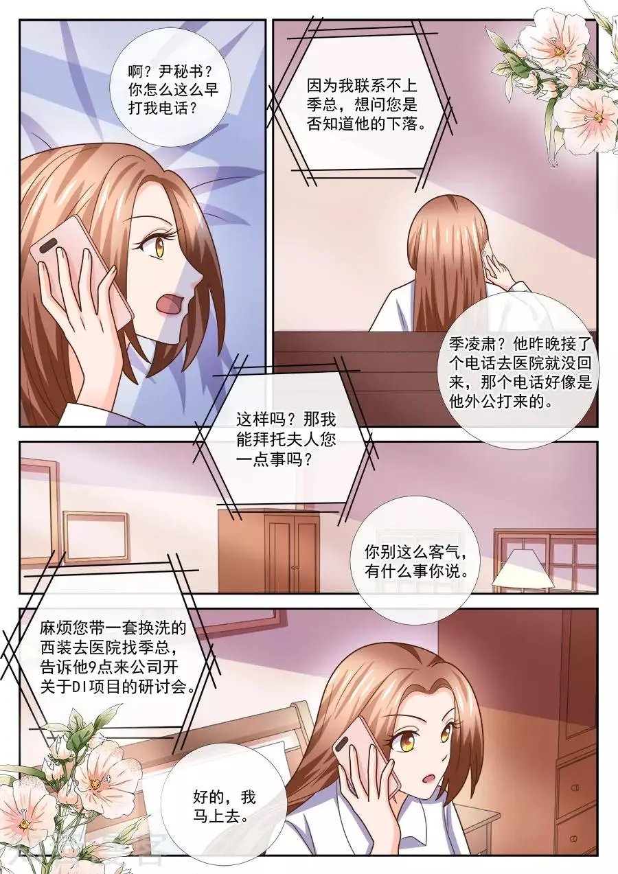 第240话