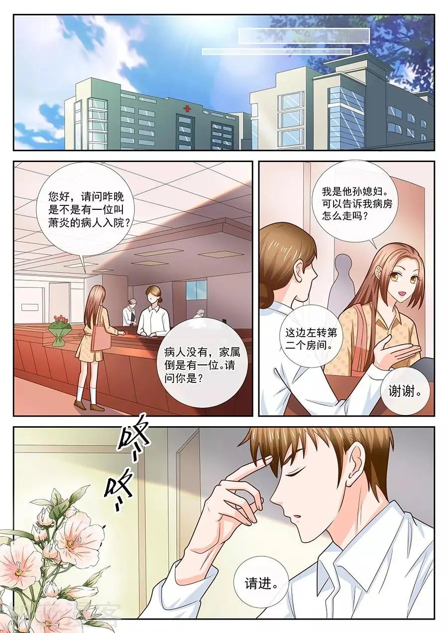 第241话