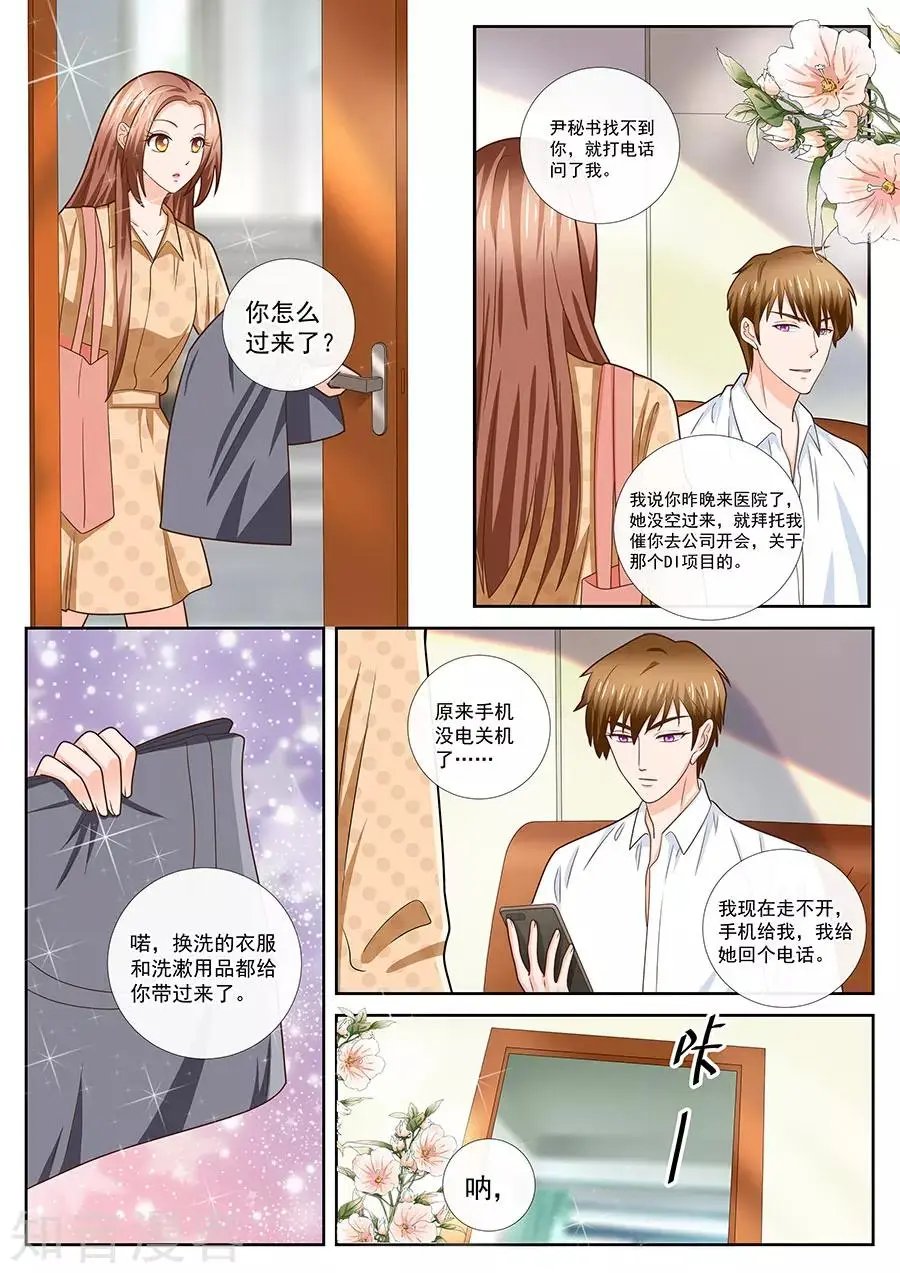 第241话