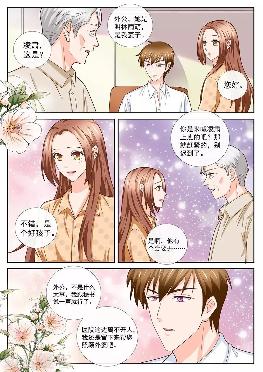 第241话