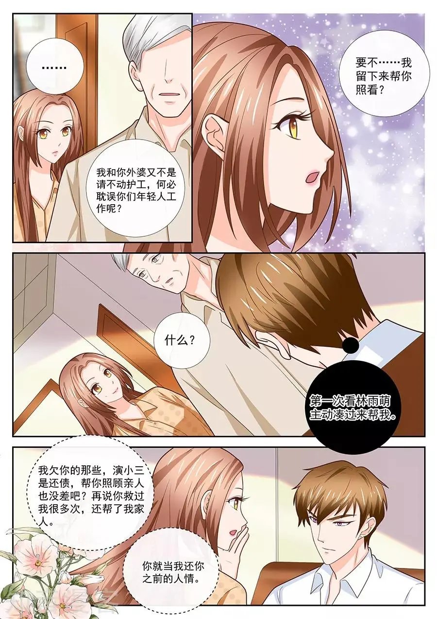 第241话