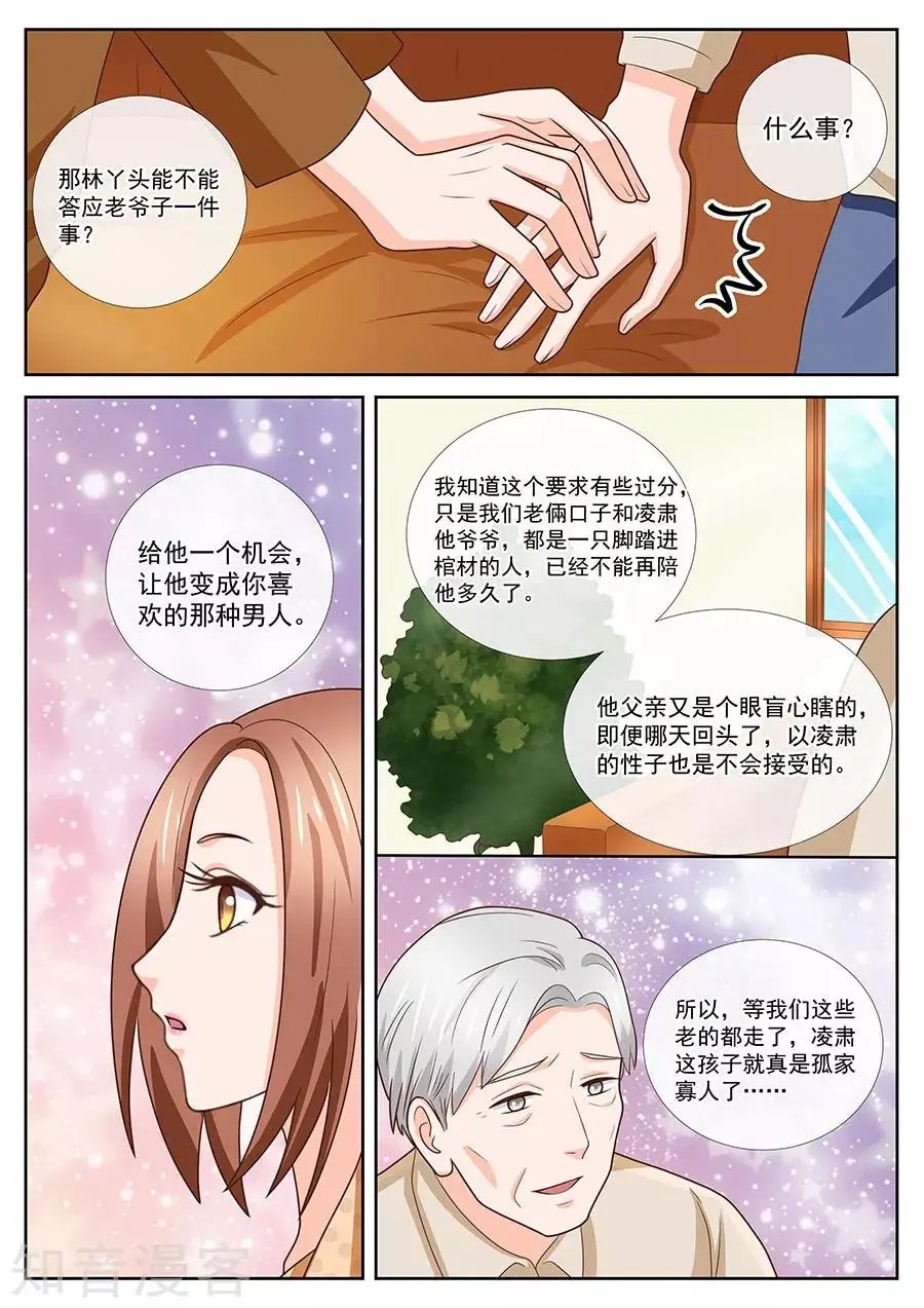 第241话