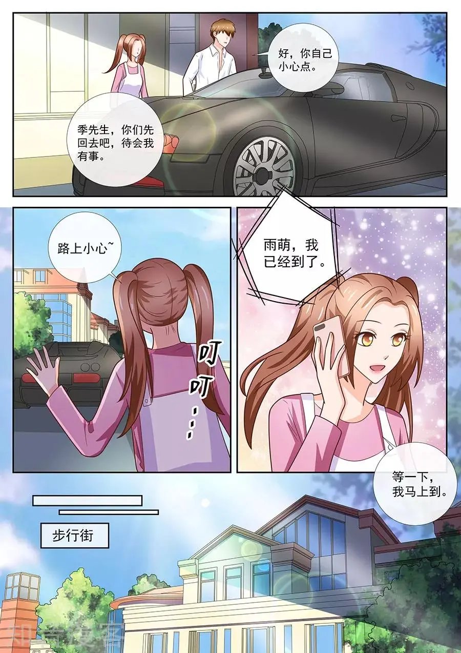 第242话