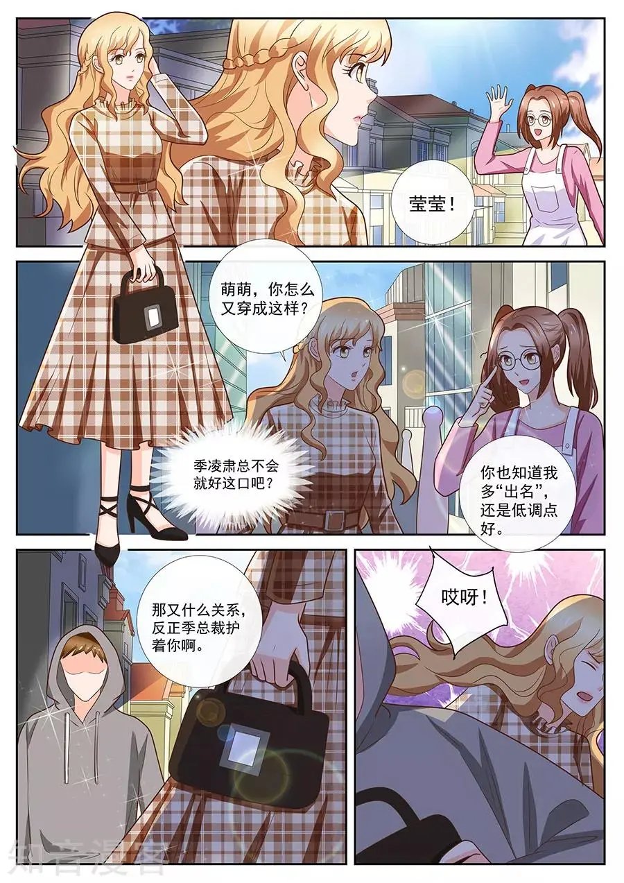 第242话